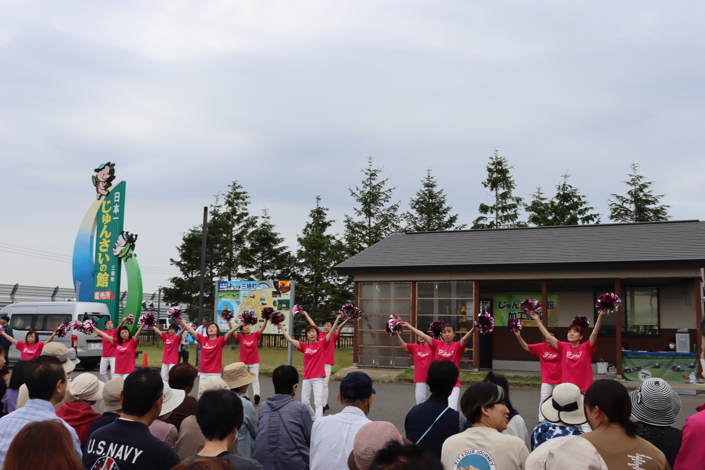 じゅんさい旬まつり
